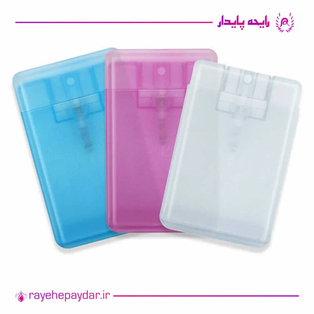 ظرف پلاستیکی کتابی یا جیبی عطر و ادکلن