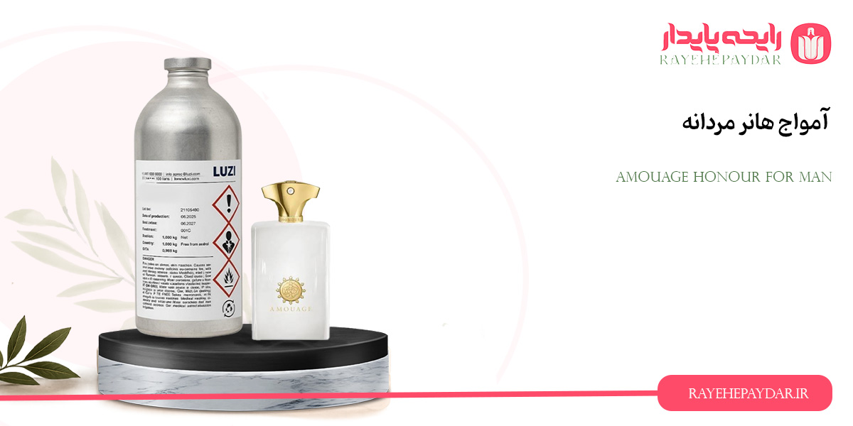 Amouage Honour for Man 1200 luzi