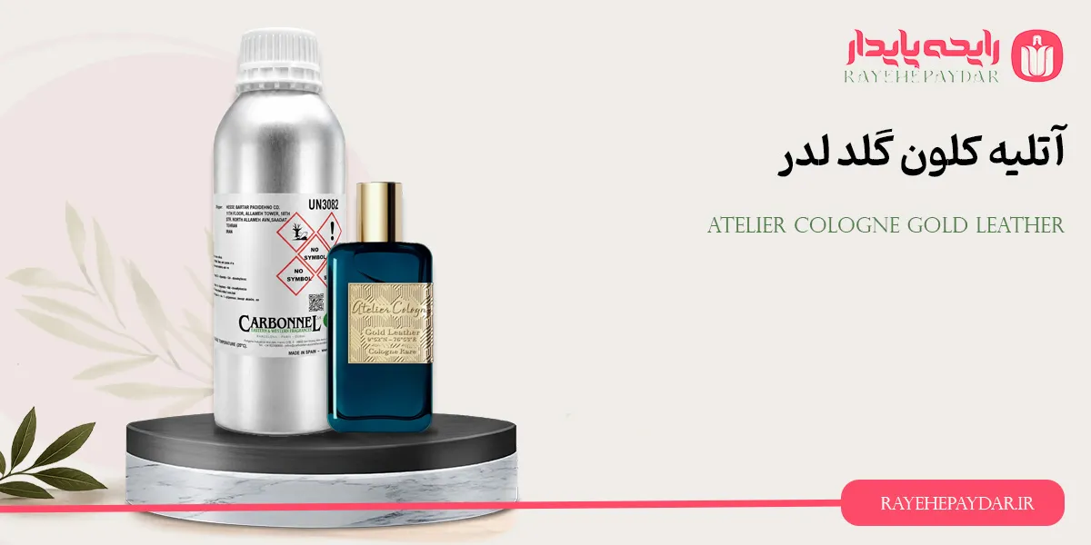 Atelier Cologne Gold Leather 1200 carbonnel