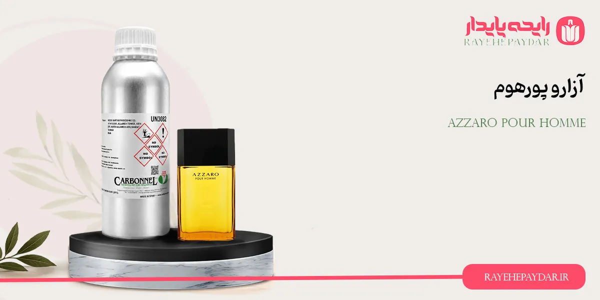 Azzaro Pour Homme 1200 carbonnel