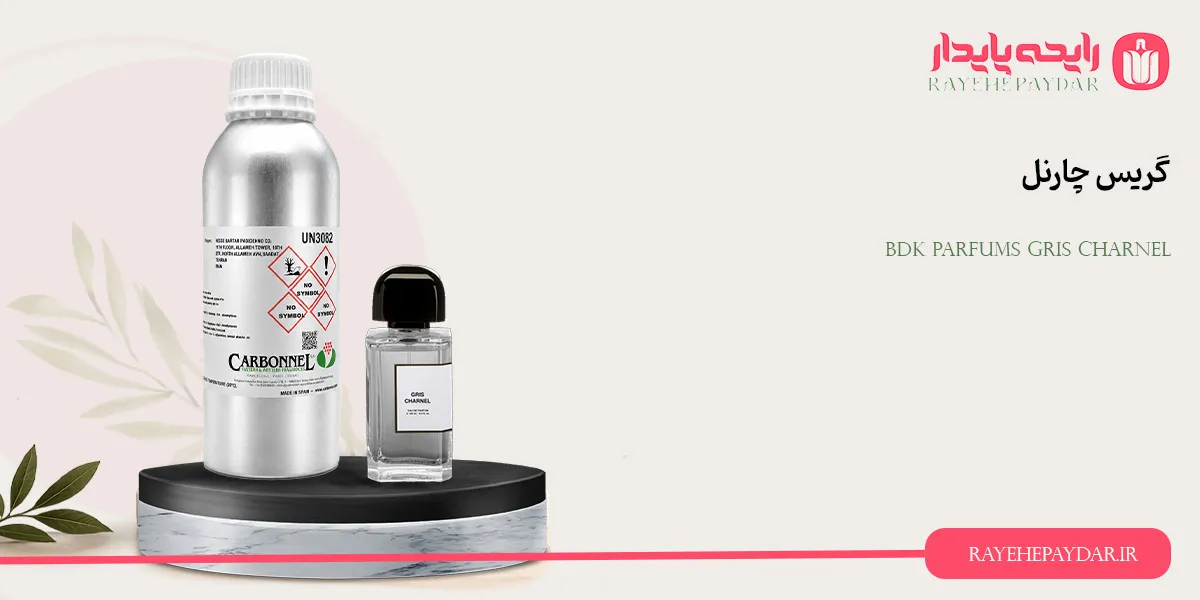 BDK Parfums Gris Charnel 1200 carbonnel