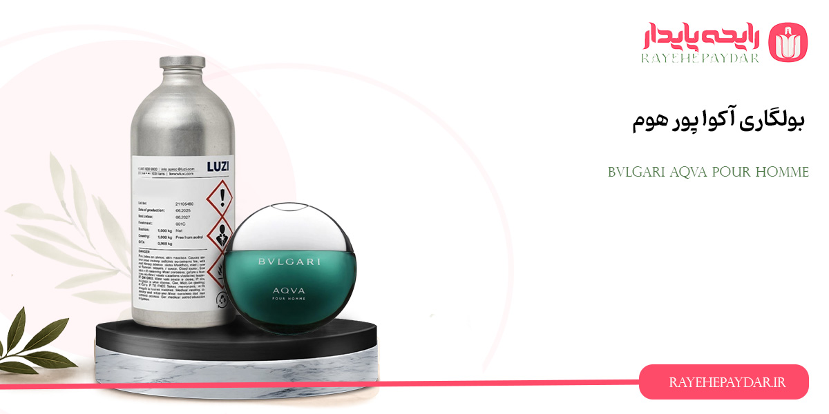 BVLGARI Aqva Pour Homme 1200 luzi