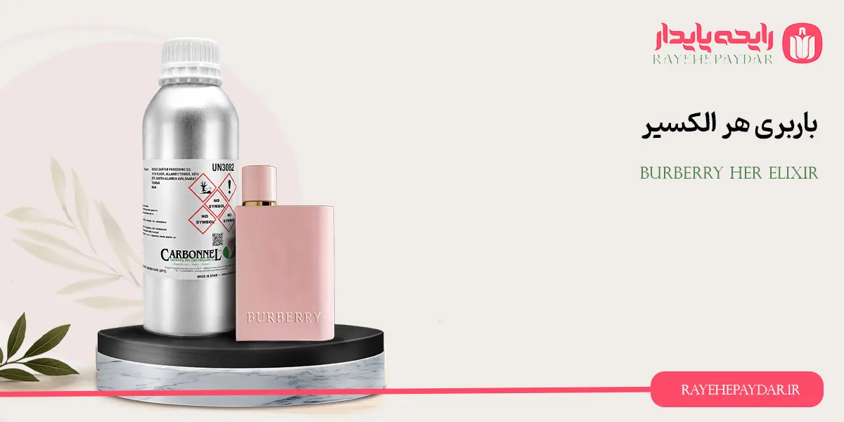 Burberry Her Elixir 1200 carbonnel