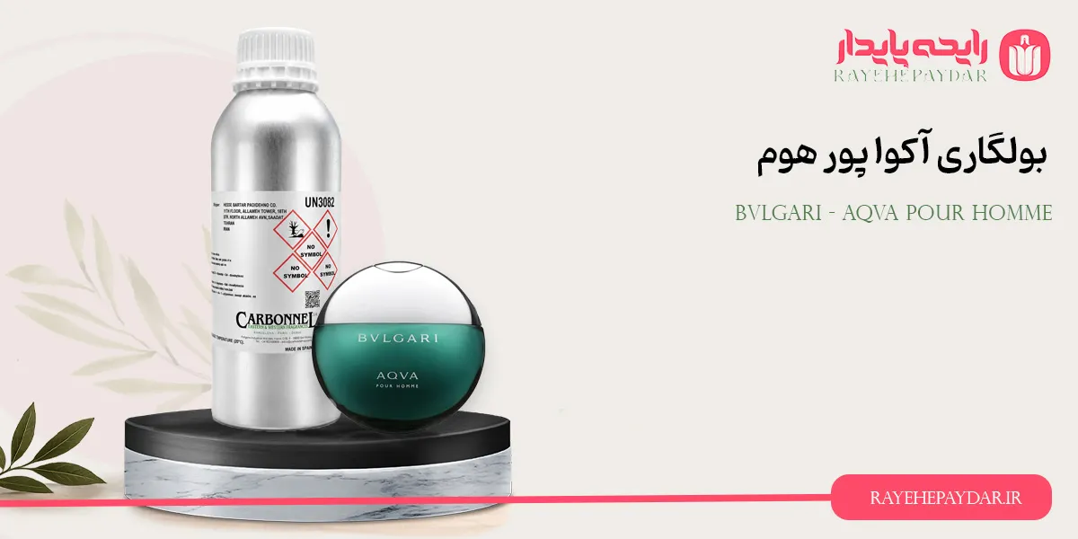 Bvlgari Aqva Pour Homme 1200 carbonnel