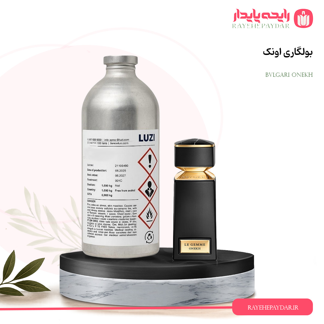 اسانس خالص عطر بولگاری اونک برند لوزی