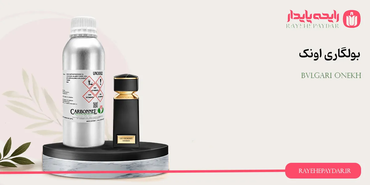 Bvlgari Onekh 1200 carbonnel