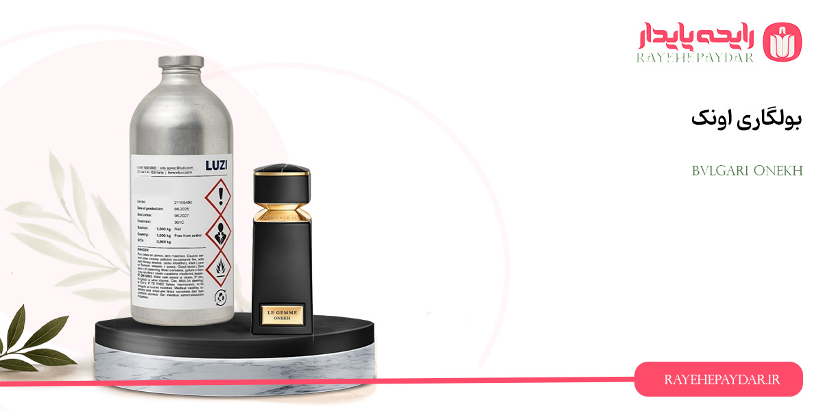 Bvlgari Onekh 1200 luzi