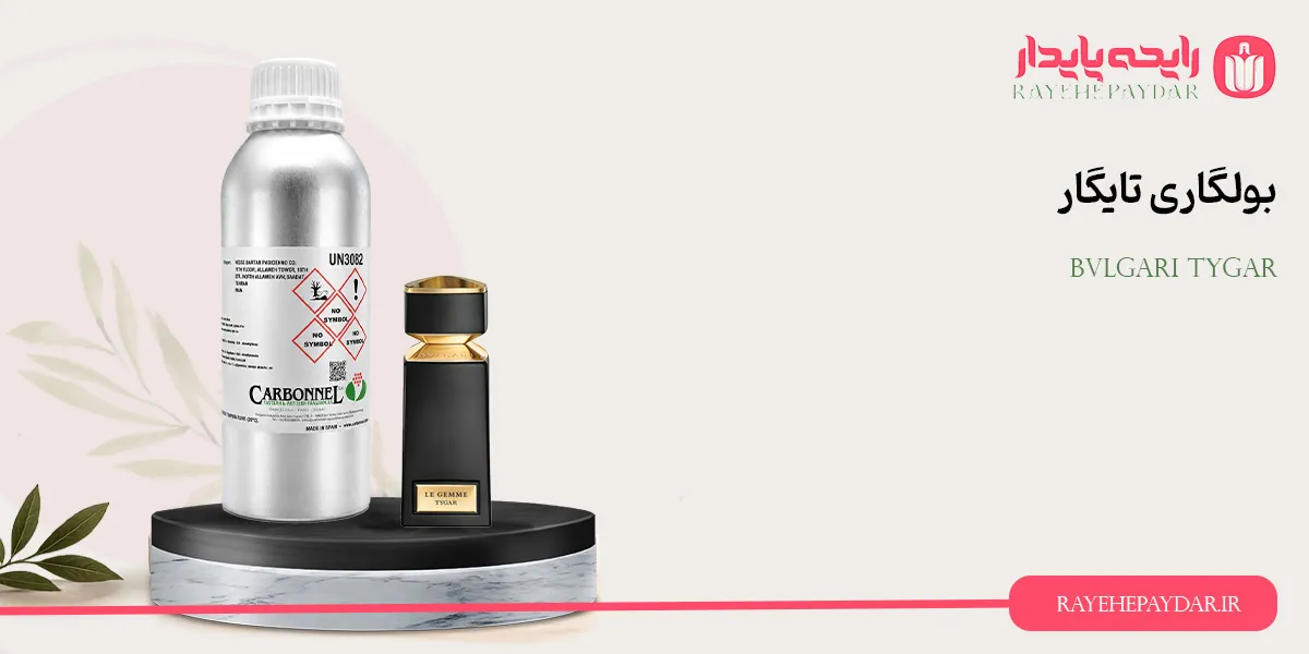 Bvlgari Tygar 1200 carbonnel