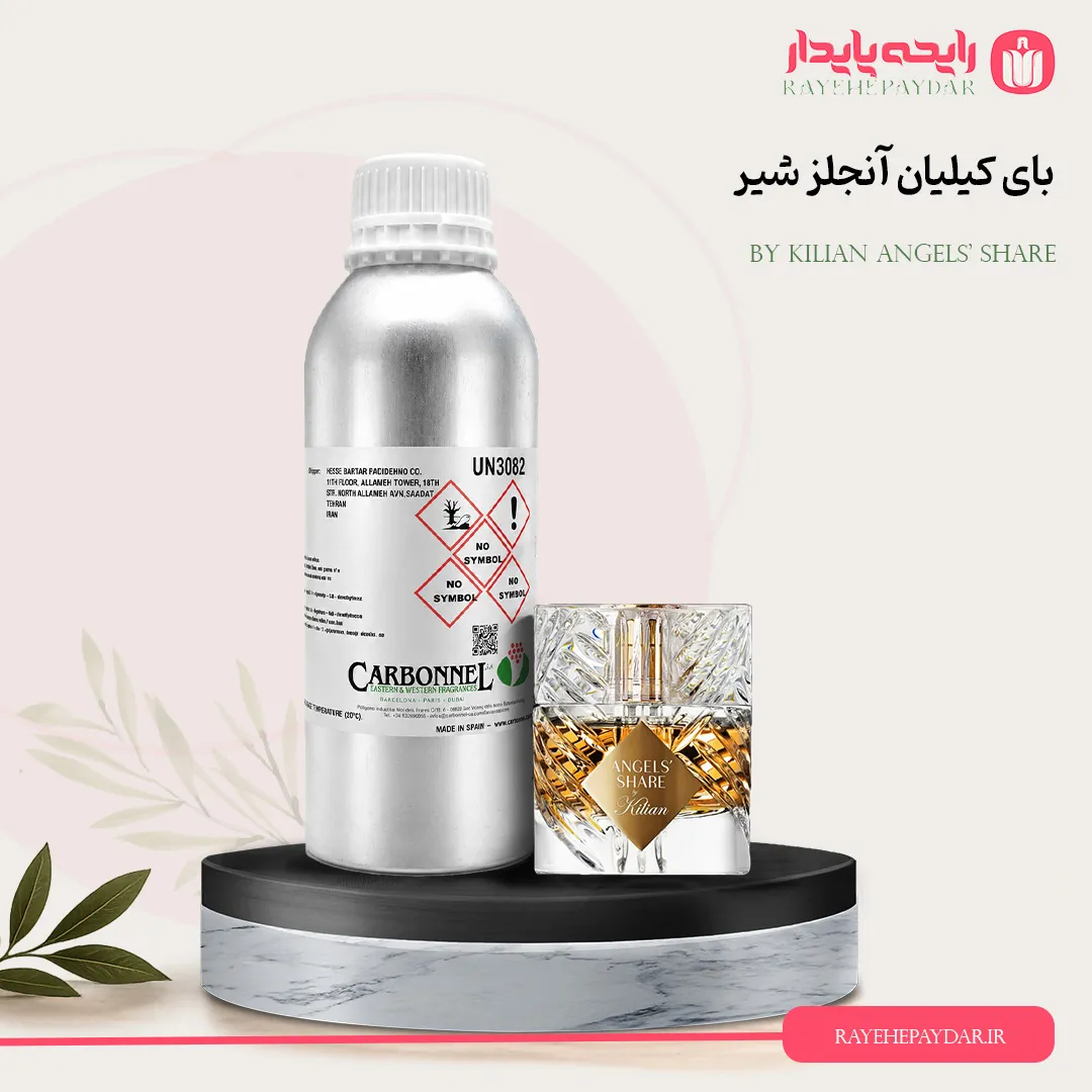اسانس خالص عطر بای کیلیان آنجلز شیر برند کاربنل