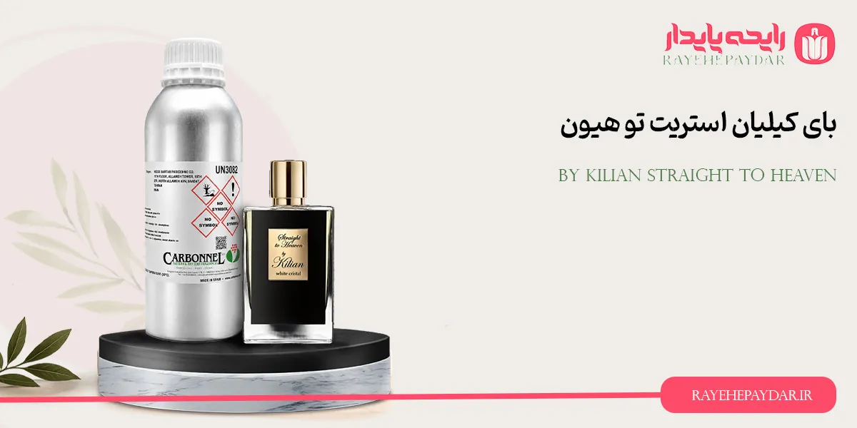 By Kilian Straight To Heaven 1200 carbonnel
