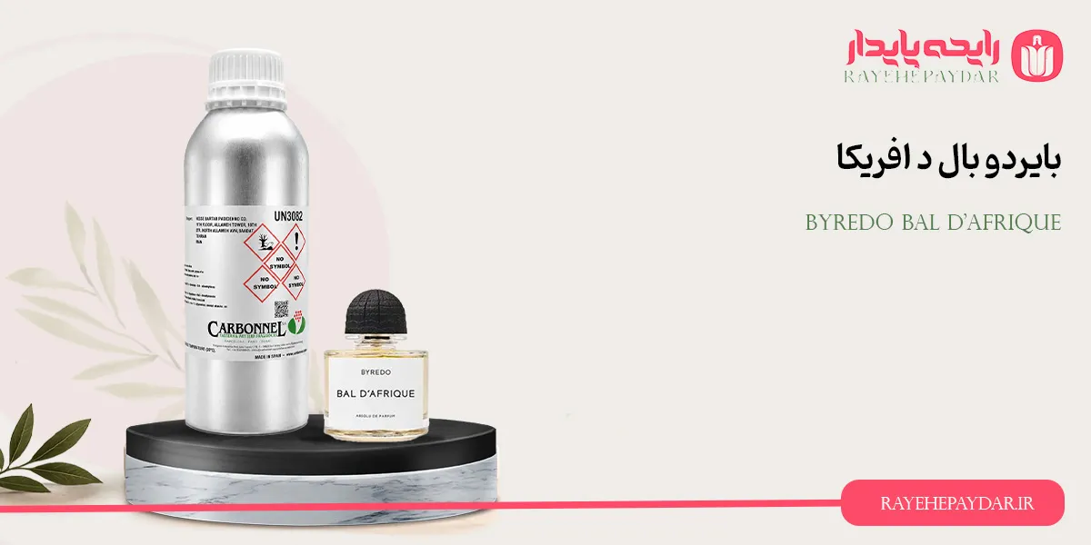Byredo Bal DAfrique 1200 carbonnel
