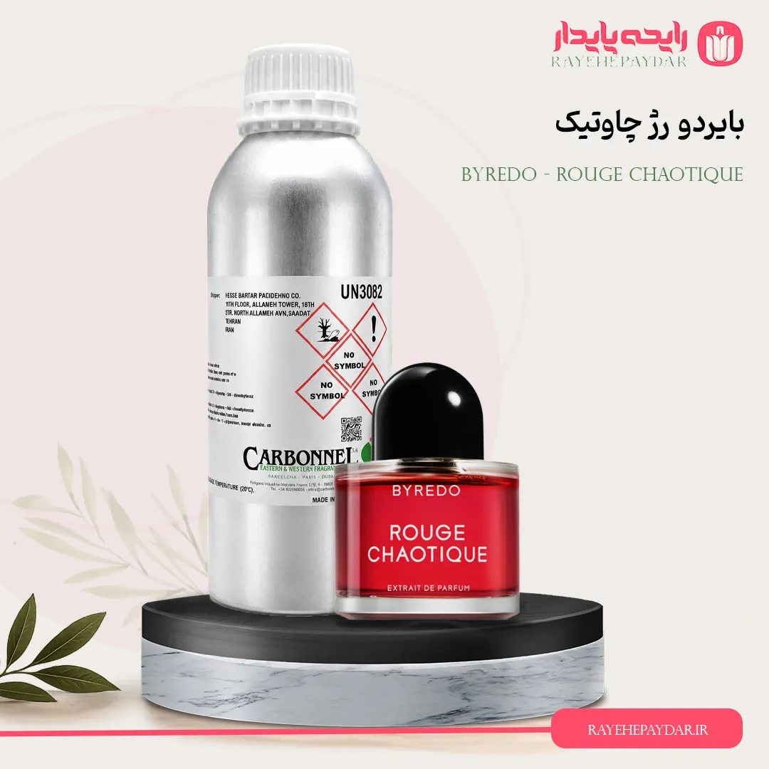 اسانس خالص عطر بایردو رژ چاوتیک برند کاربنل