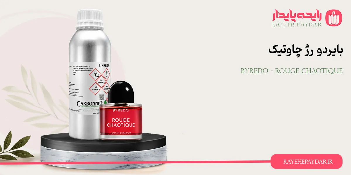 Byredo Rouge Chaotique 1200 carbonnel