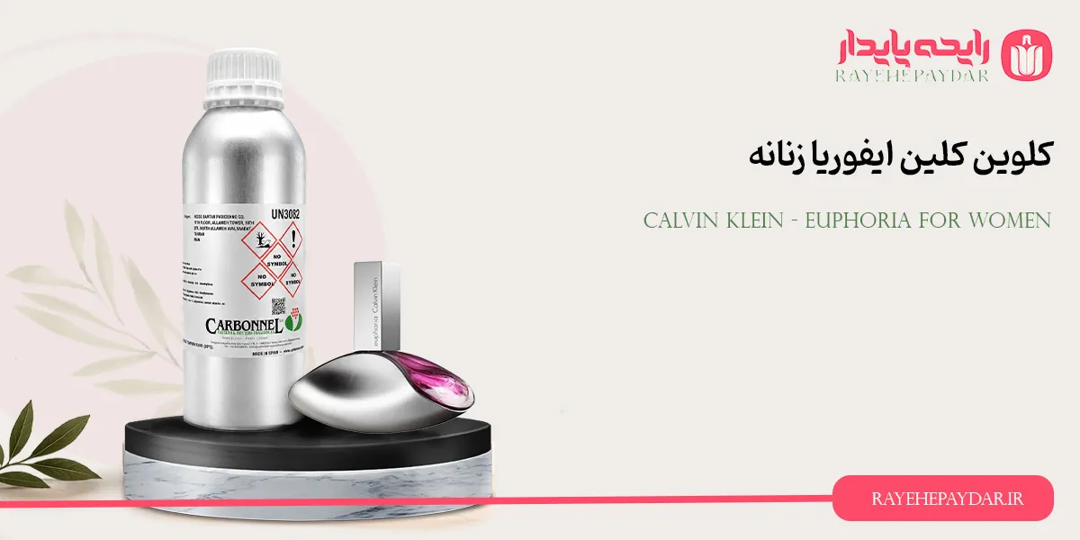 Calvin Klein Euphoria For Women 1200 carbonnel