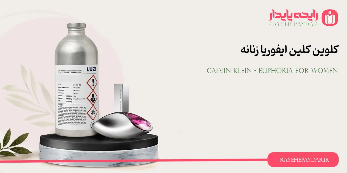 Calvin Klein Euphoria For Women 1200 luzi