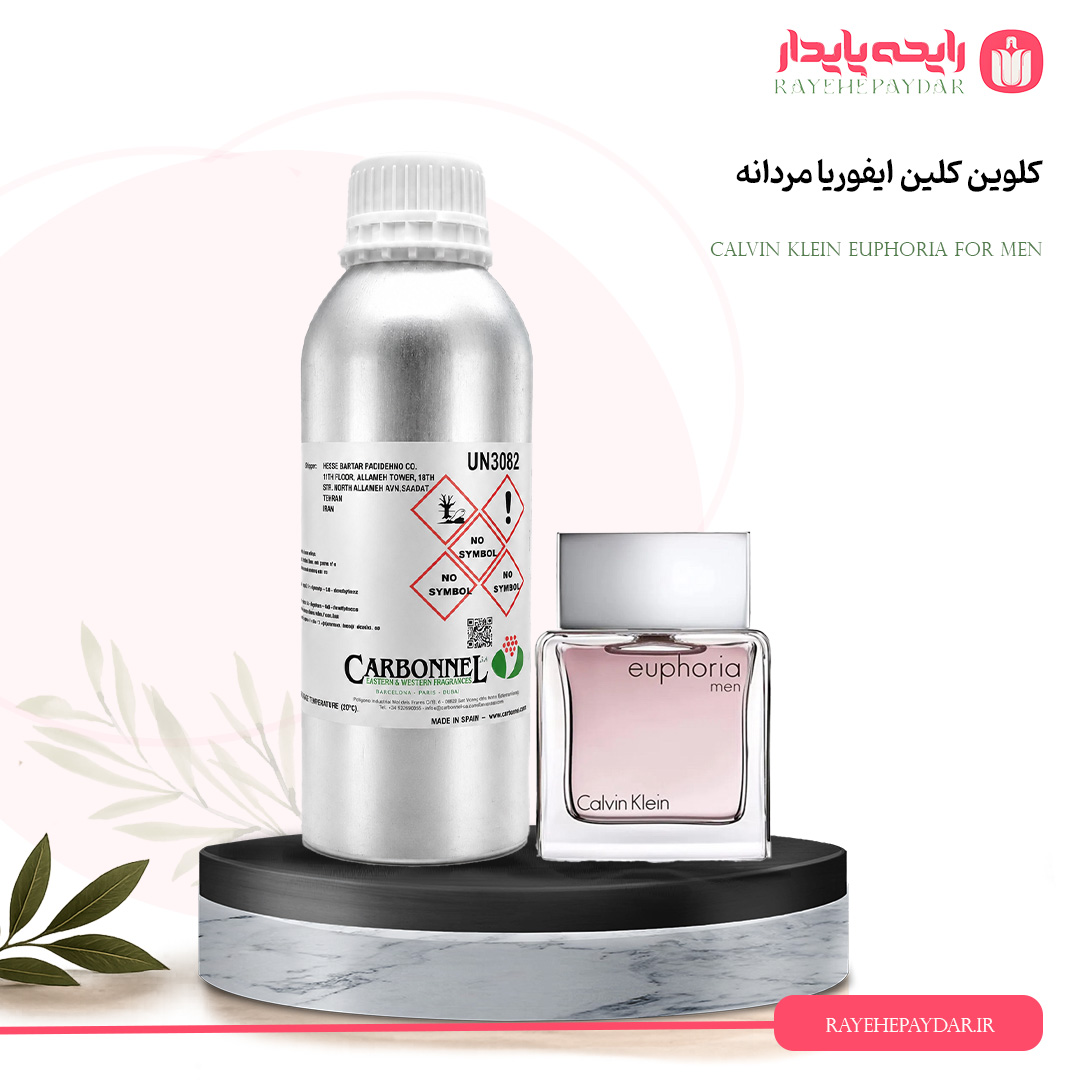 اسانس خالص عطر کلوین کلین ایفوریا مردانه برند کاربنل
