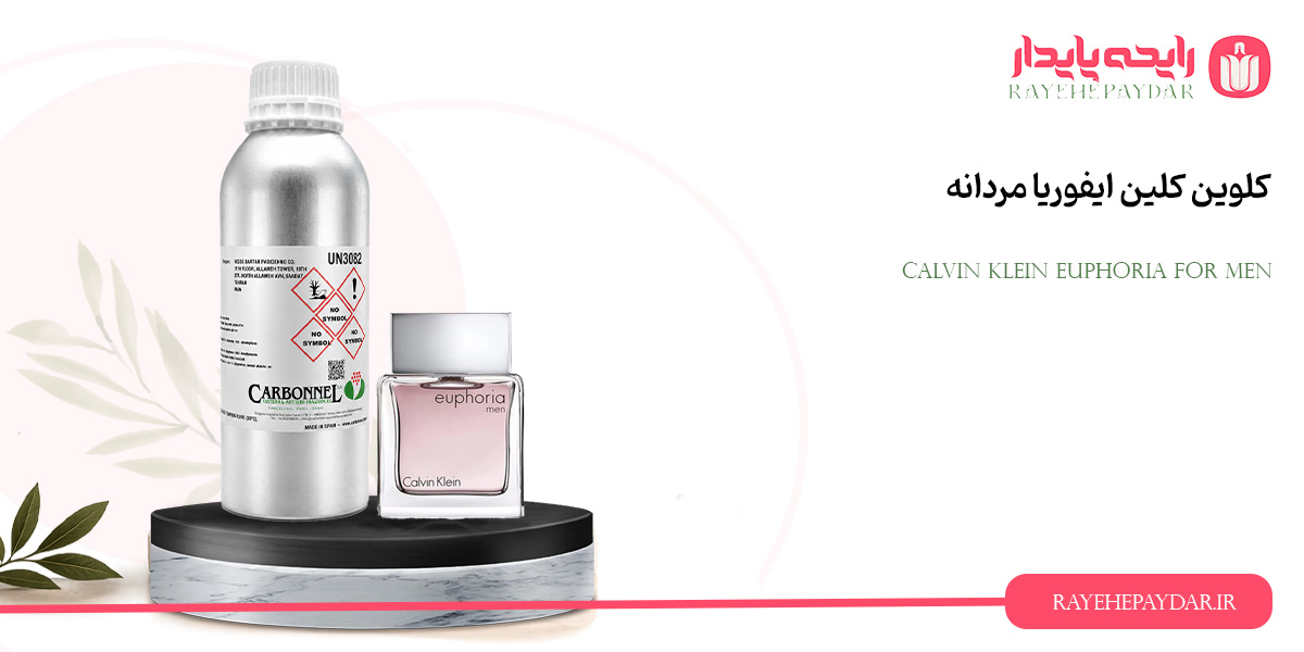 Calvin Klein Euphoria for Men 1200 carbonnel