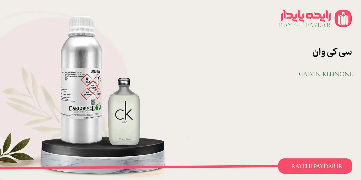 Calvin Klein One 1200 carbonnel