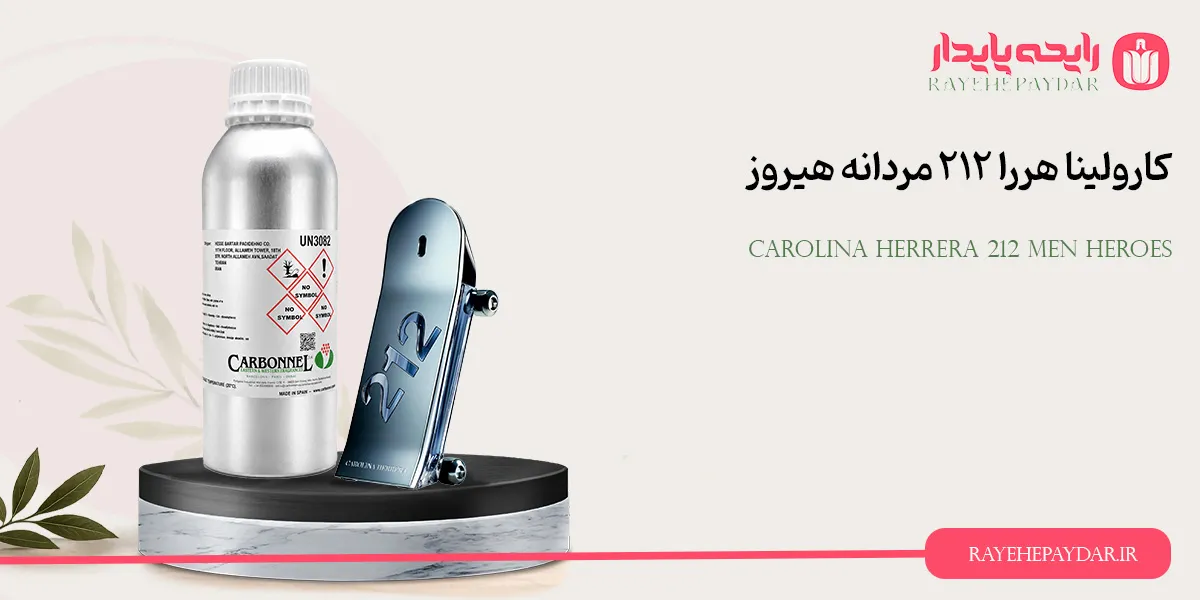 Carolina Herrera 212 Men Heroes 1200 carbonnel