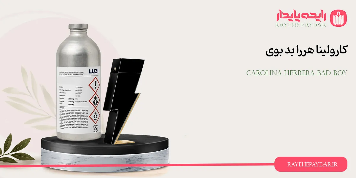 Carolina Herrera Bad Boy 1200 luzi