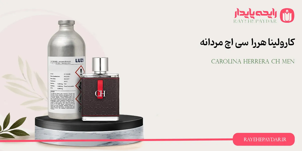 Carolina Herrera CH Men 1200 luzi