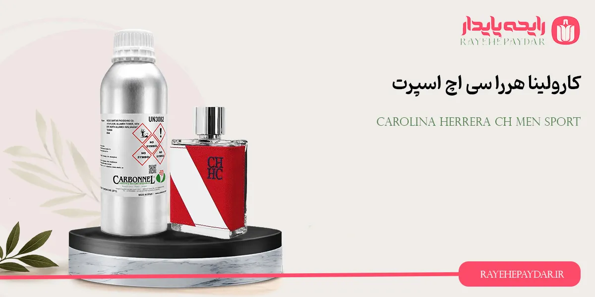 Carolina Herrera CH Men Sport 1200 carbonnel