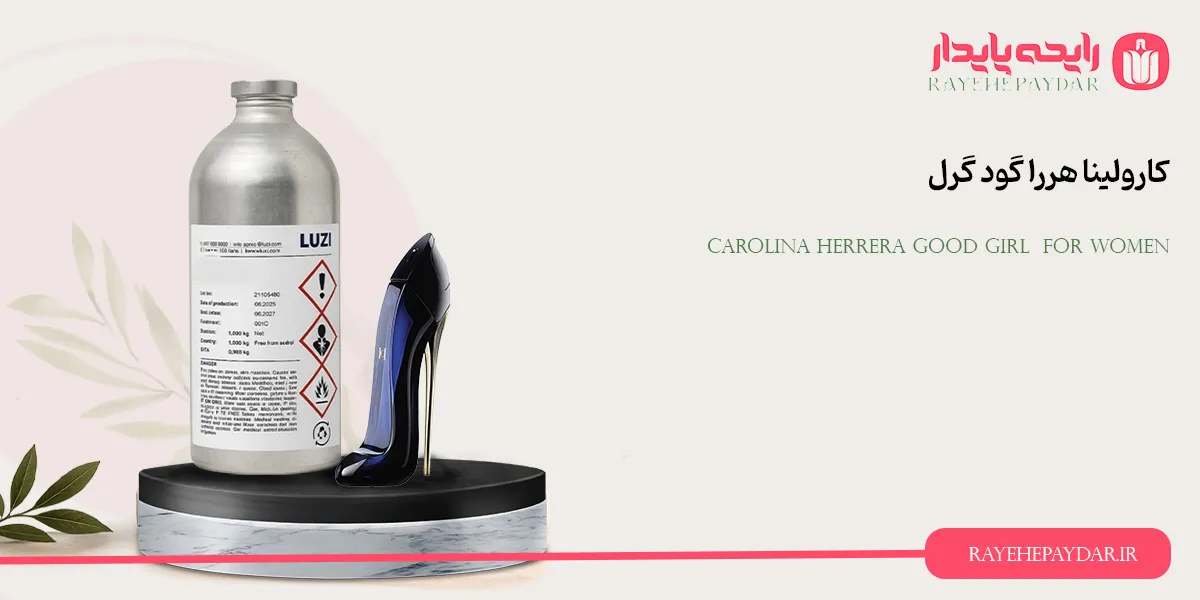 Carolina Herrera Good Girl For Women 1200 luzi
