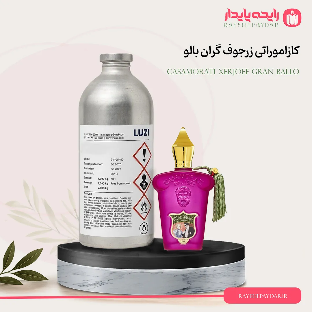 اسانس خالص عطر کازاموراتی زرجوف گران بالو برند لوزی