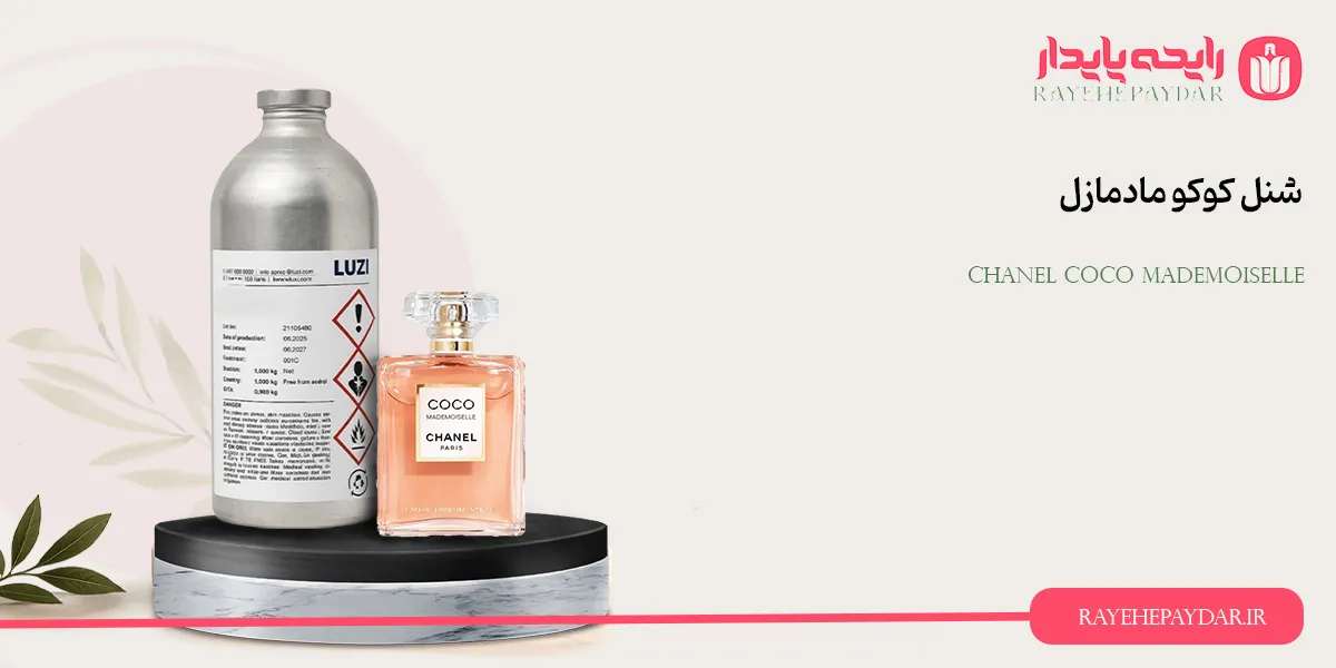 Chanel Coco Mademoiselle 1200 luzi