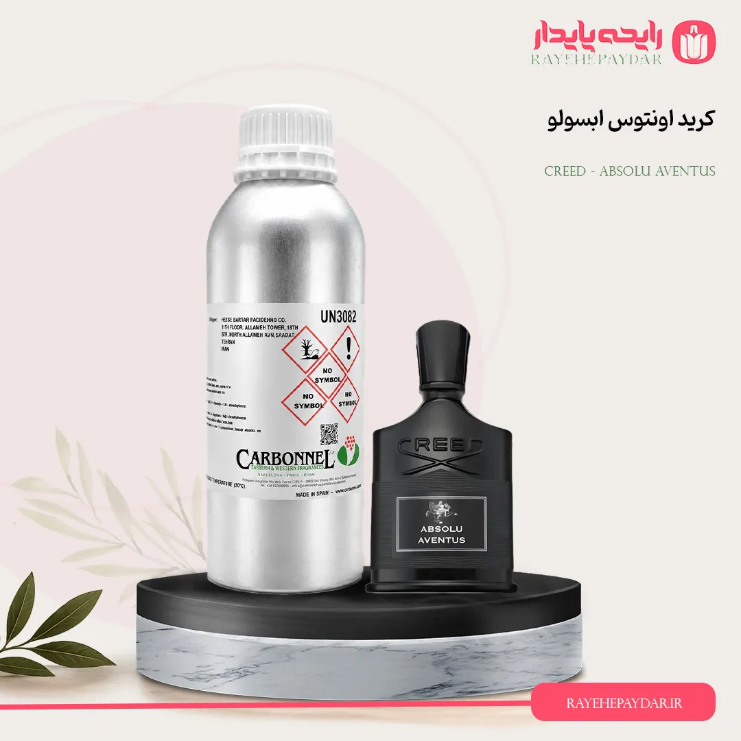 اسانس خالص عطر کرید اونتوس ابسولو برند کاربنل