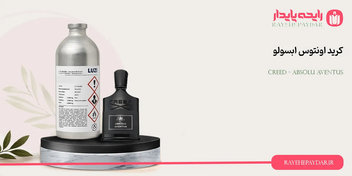 Creed Absolu Aventus 1200 luzi