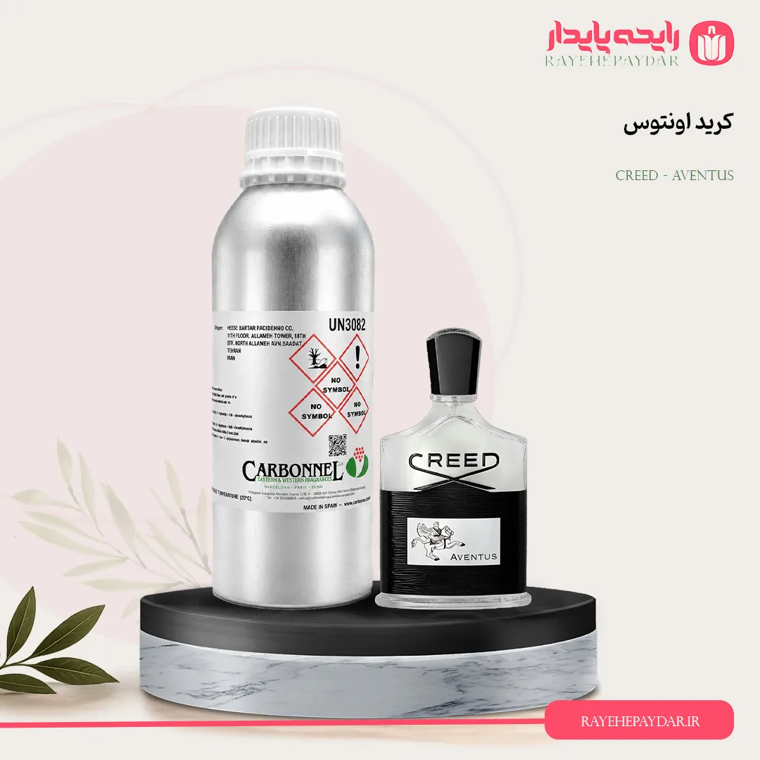 اسانس خالص عطر کرید اونتوس برند کاربنل