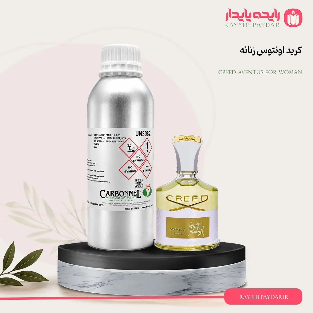 اسانس خالص عطر کرید اونتوس زنانه گرید HI برند کاربنل