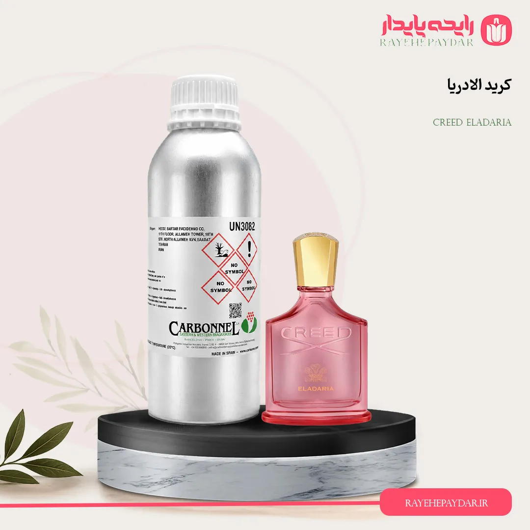 اسانس خالص عطر کرید الادریا برند کاربنل