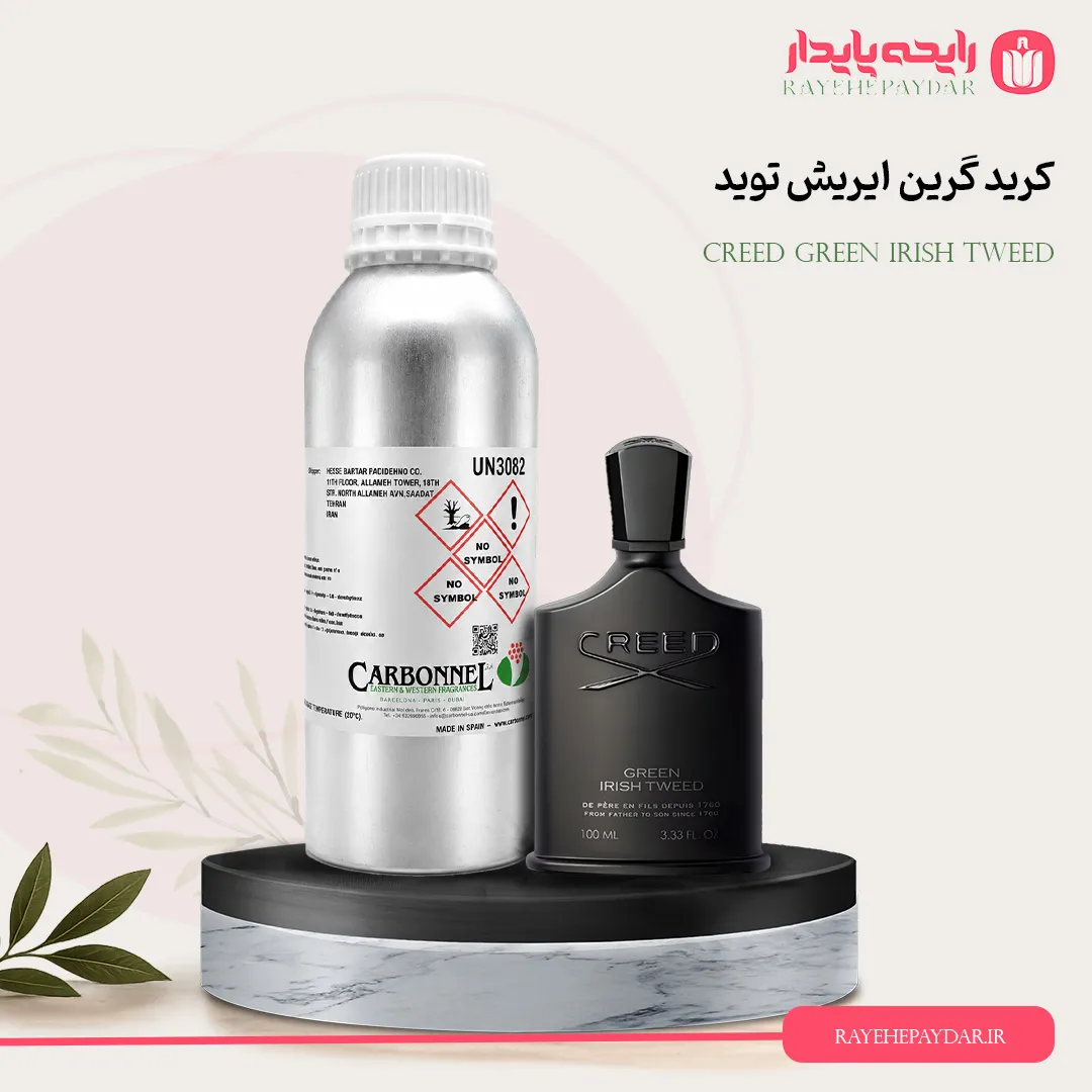 اسانس خالص عطر کرید گرین ایریش توید برند کاربنل