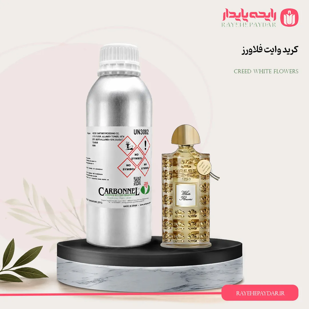 اسانس خالص عطر کرید وایت فلاورز برند کاربنل