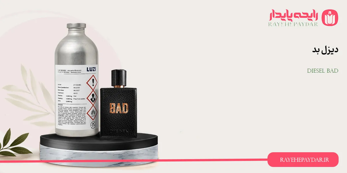Diesel Bad 1200 luzi