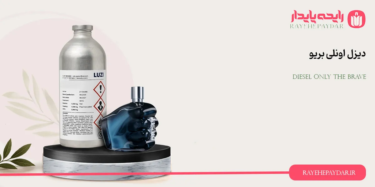 Diesel Only The Brave 1200 luzi