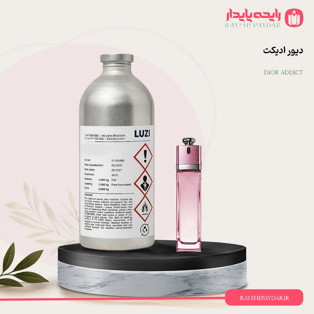 اسانس خالص عطر دیور ادیکت برند لوزی