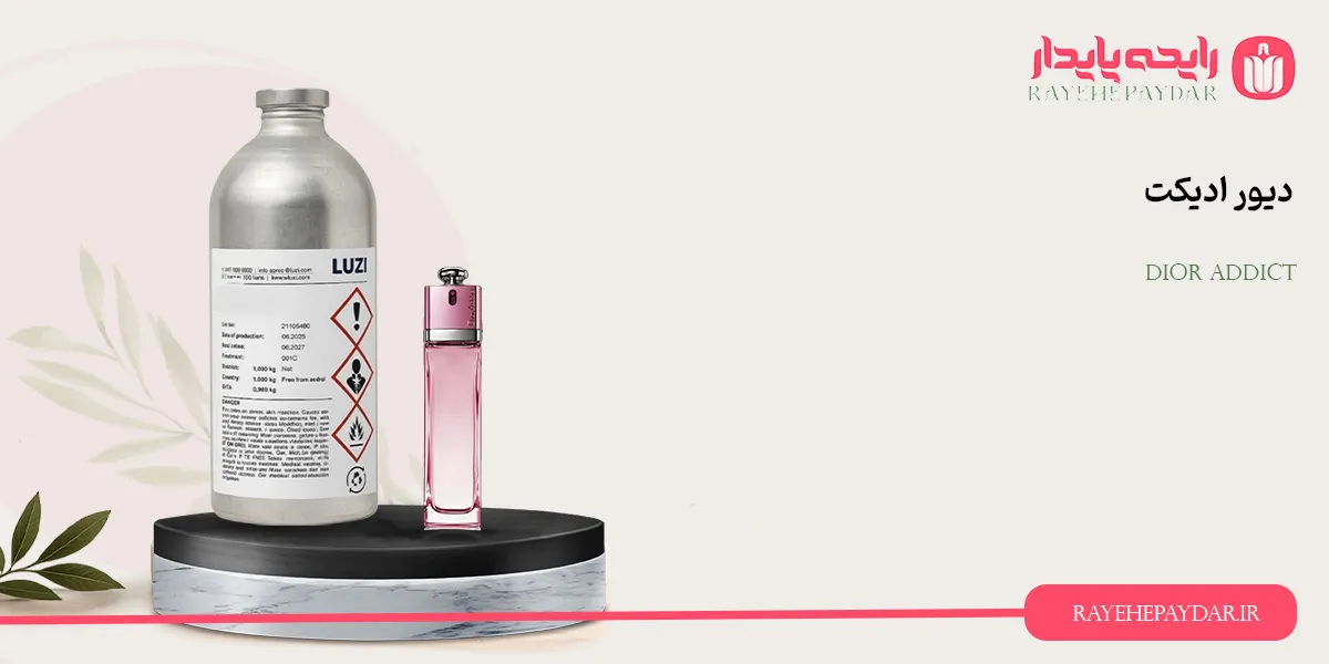 Dior Addict 1200 luzi