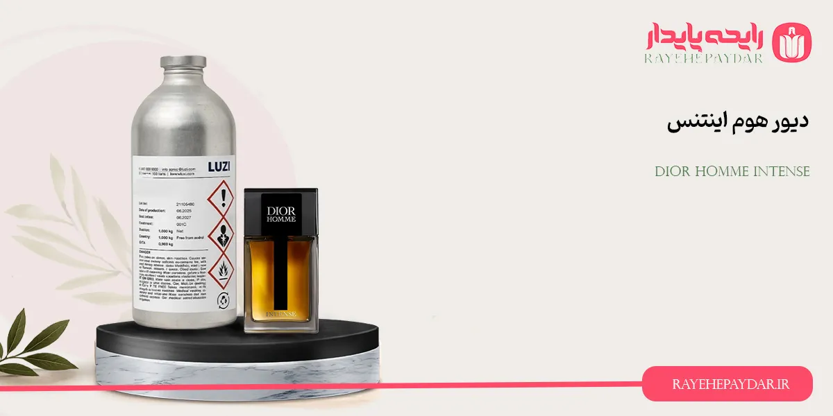 Dior Homme Intense 1200 luzi