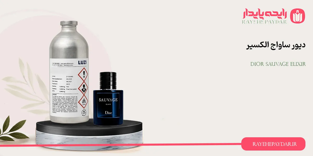 Dior Sauvage Elixir 1200 luzi