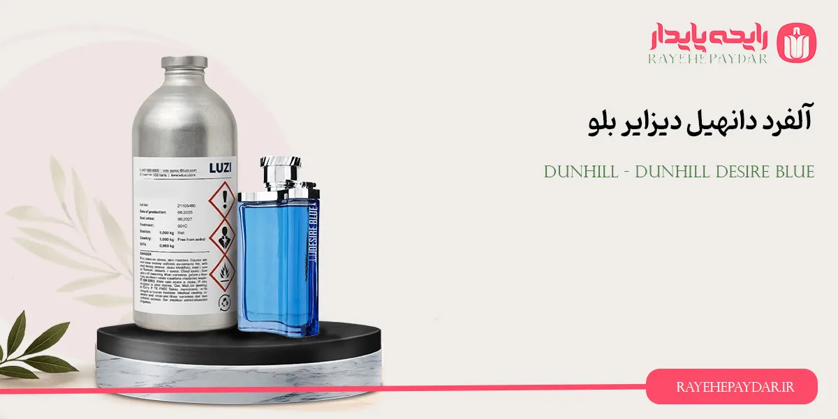Dunhill Dunhill Desire Blue 1200 luzi