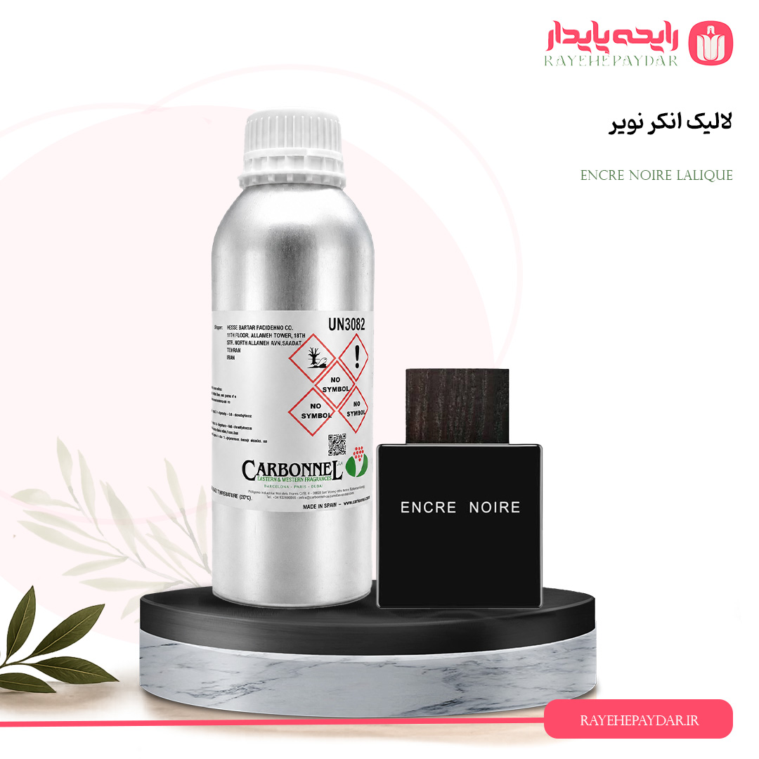 اسانس خالص عطر لالیک انکر نویر-مشکی برند کاربنل