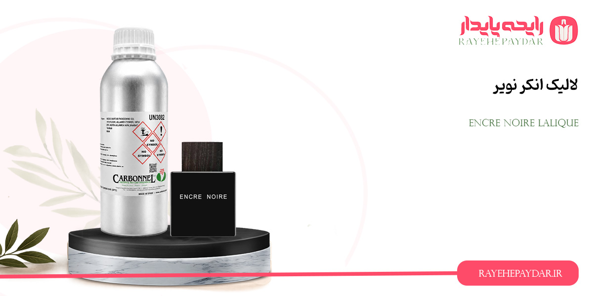 Encre Noire Lalique 1200 carbonnel