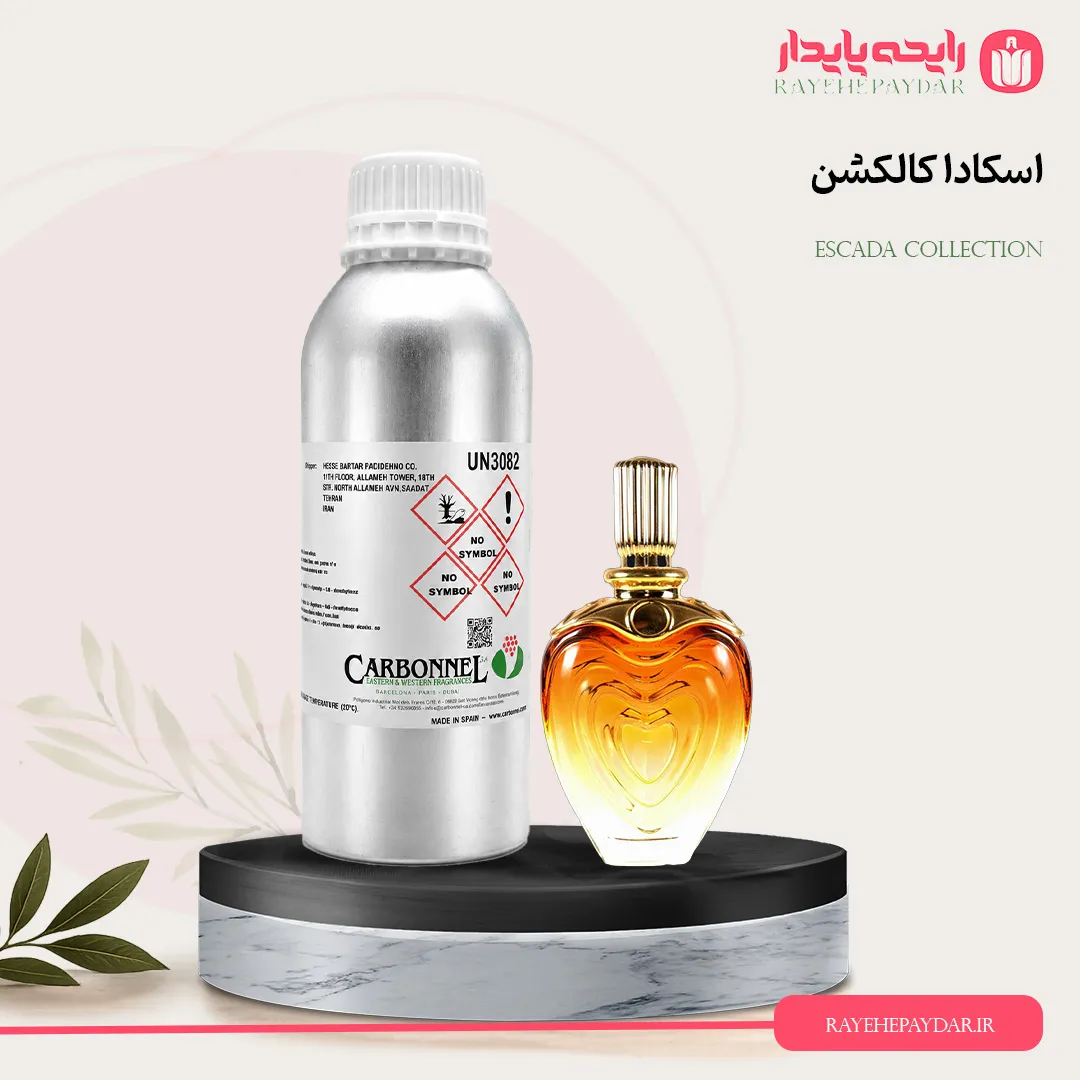 اسانس خالص عطر اسکادا کالکشن برند کاربنل