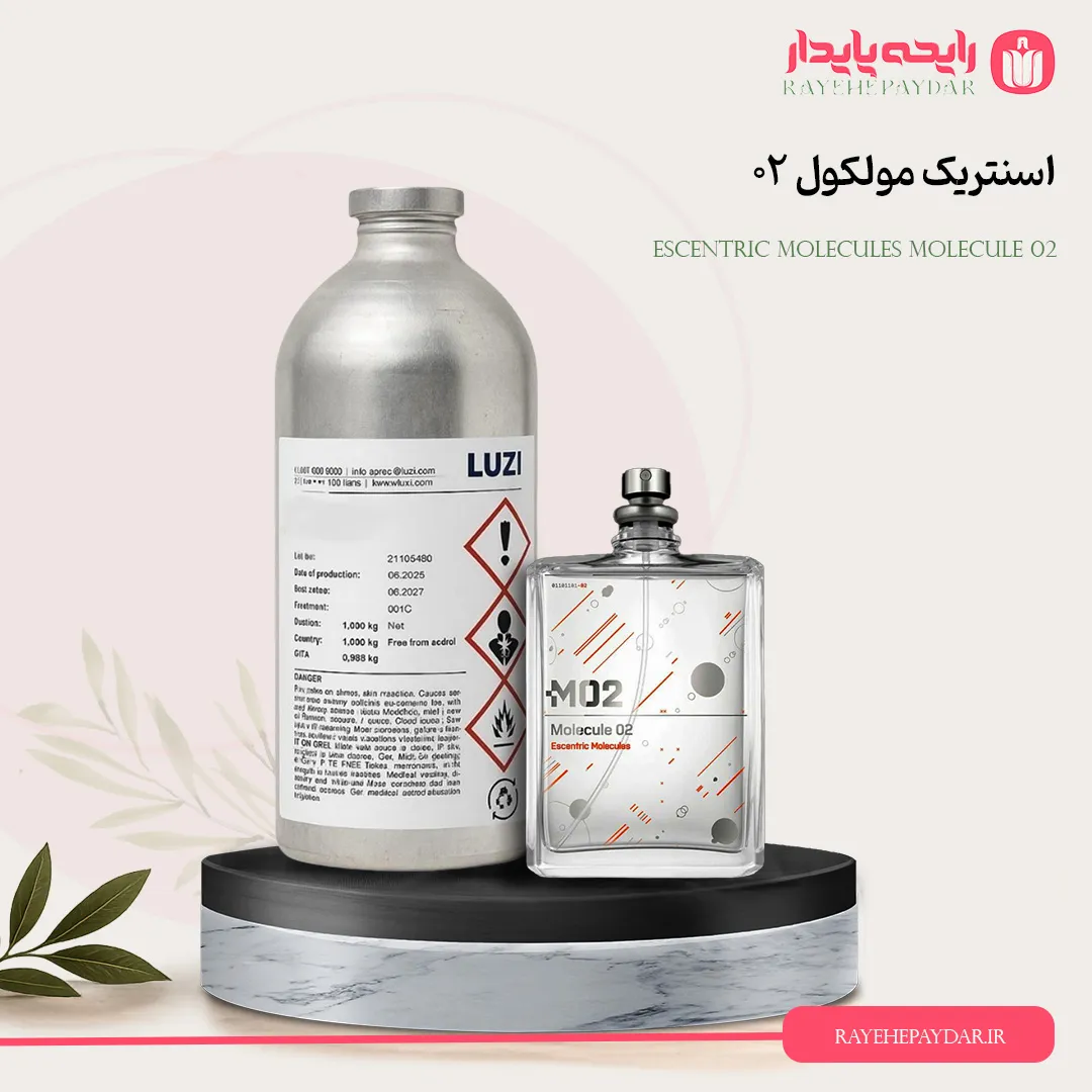 اسانس خالص عطر اسنتریک مولکول 02 برند لوزی