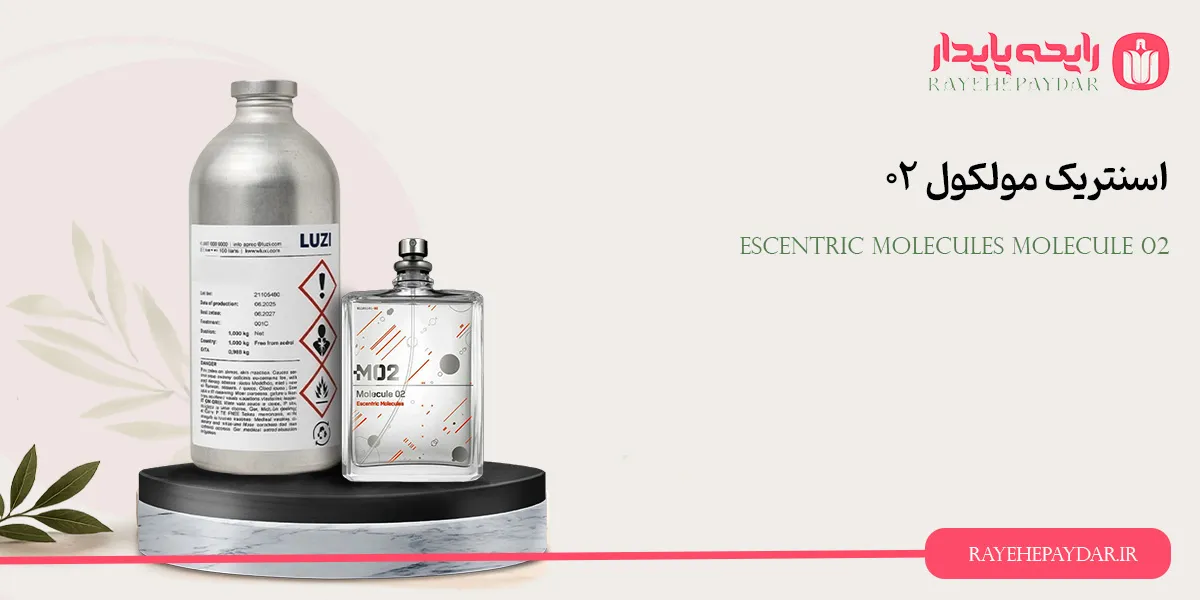 Escentric Molecules Molecule 02 1200 luzi