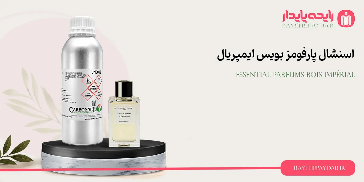 Essential Parfums Bois Imperial 1200 carbonnel