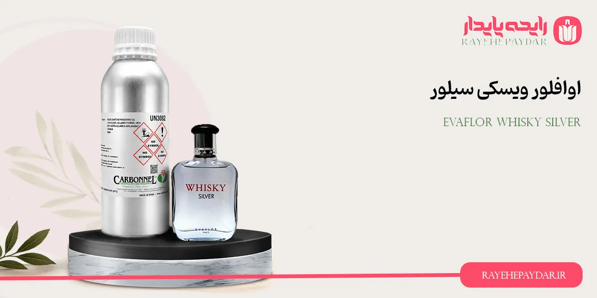 Evaflor Whisky Silver 1200 carbonnel